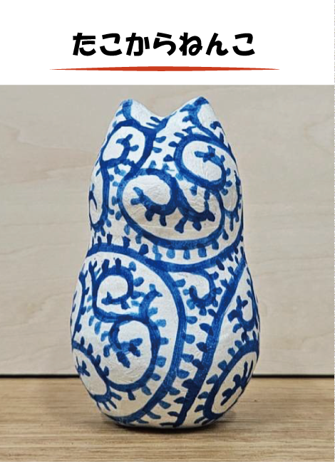 たこからねんこ 画・作:Sho-ji