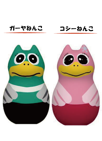 ガーヤ・コシーねんこ 画:Fu-ka   監修:天馬プロジェクト様