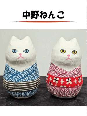 中野ねんこ　画・作：Sho-ji