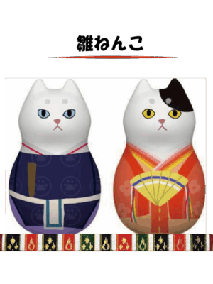 雛ねんこ　画：Fu-ka  作：Sho-ji