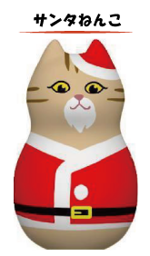 サンタねんこ　画：Fu-ka　作：Sho-ji